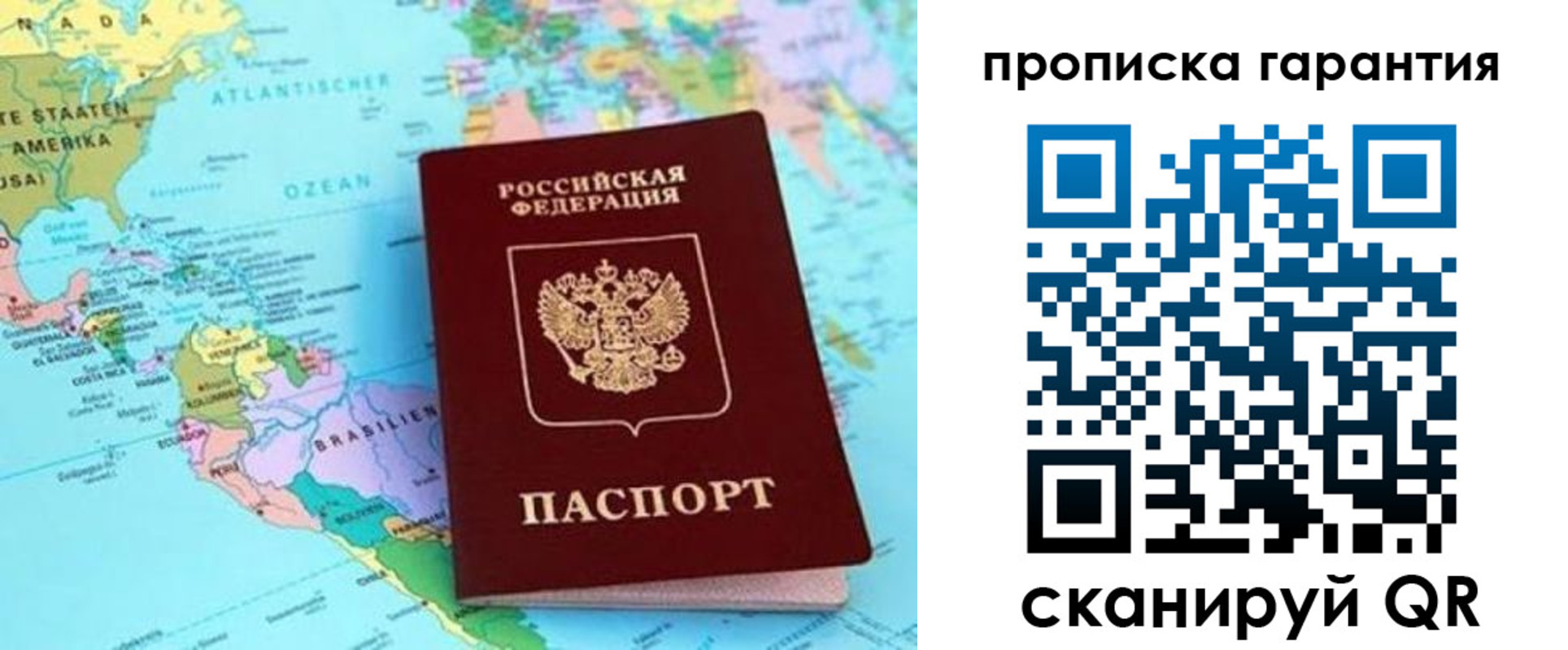 временная регистрация поиск в Гагарине
