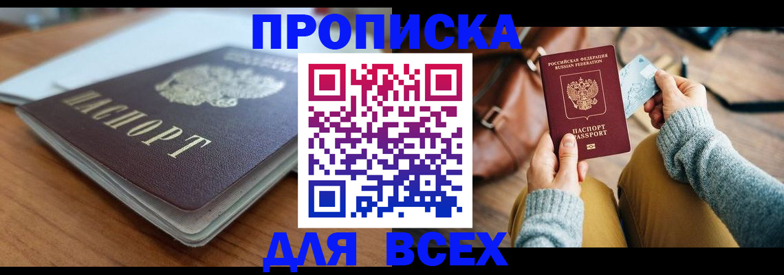 регистрация для школы в Гагарине