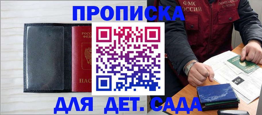 временная регистрация госуслуги в Гагарине